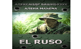 El Ruso