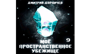 Глобализация