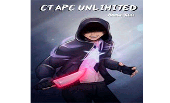 Старс Unlimited