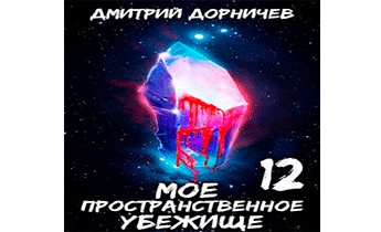 Приплыли