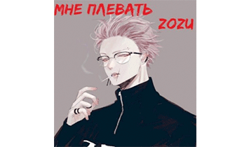 Марвел: Мне плевать